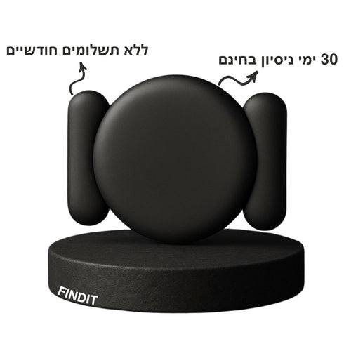 מכשיר Findit Pro