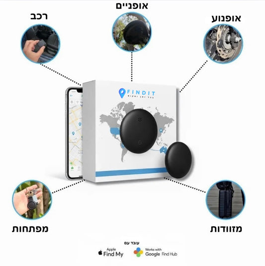 מכשיר Findit Pro